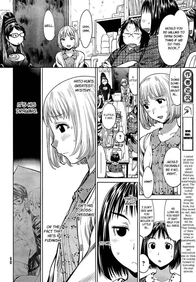 Genshiken Nidaime - The Society for the Study of Modern Visual Culture II Chapter 70 10